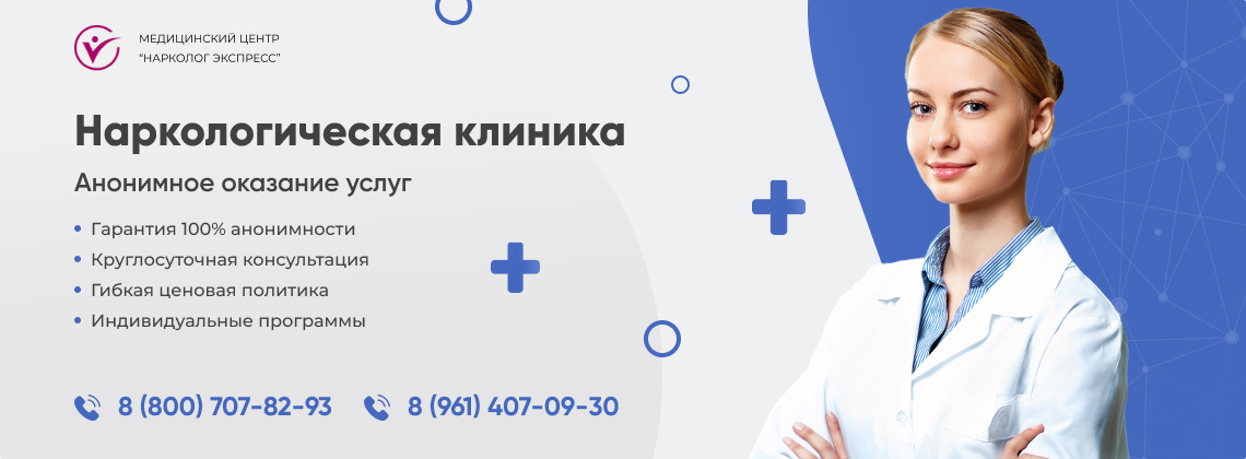 наркологическая-клиника.jpg в Тверском районе города Москвы | Нарколог Экспресс наркологическая-клиника.jpg в Тверском районе города Москвы | Нарколог Экспресс